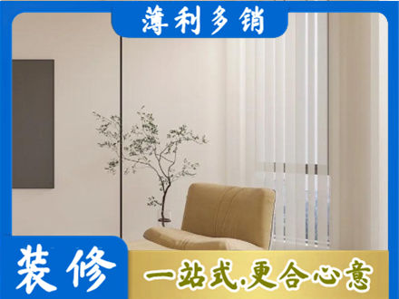 淮南窗帘定制