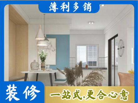 淮南正规餐厅装修