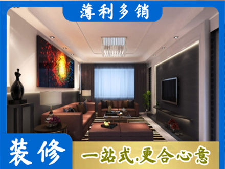 淮南客厅吊顶装修