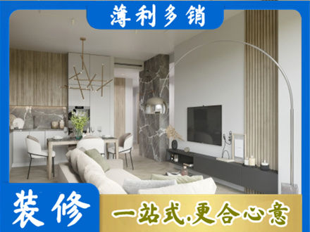 淮南正规客厅地板装修