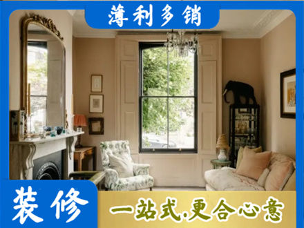 淮南正规客厅整装