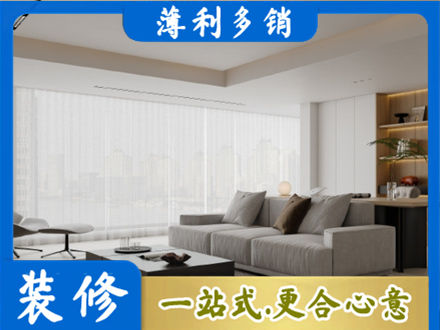 淮南大客厅装修