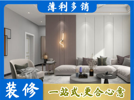 淮南正规客厅装修