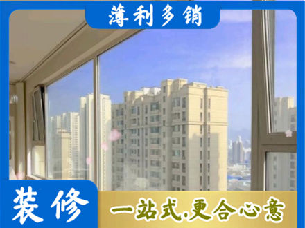 淮南正规高层封窗