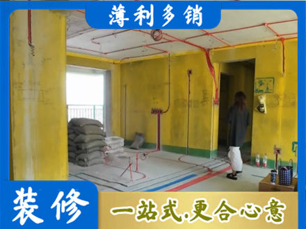 淮南正规全屋水电改造