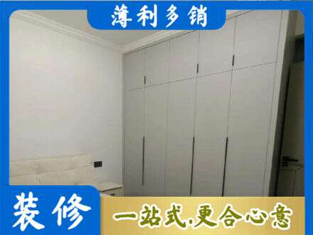 淮南定制衣柜