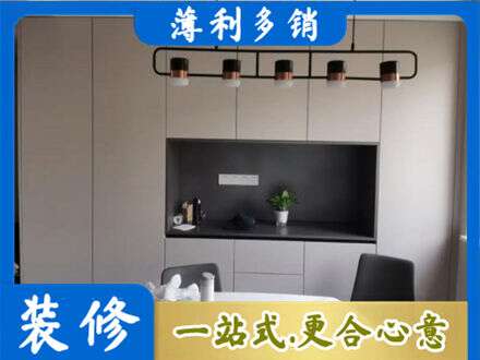 淮南正规定制餐柜