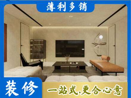 淮南全屋刷漆