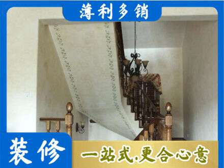 淮南房屋刷漆