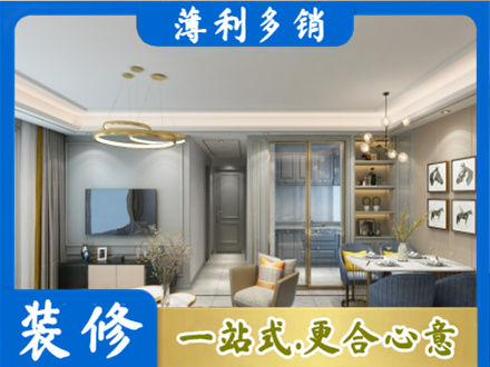 淮南全屋通刷艺术漆