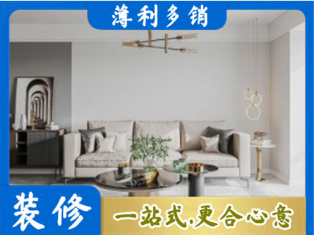 淮南客厅装修案例