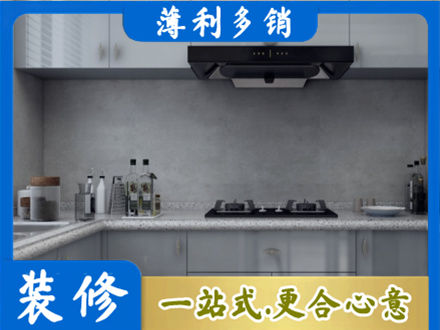 淮南本地厨房家具定制